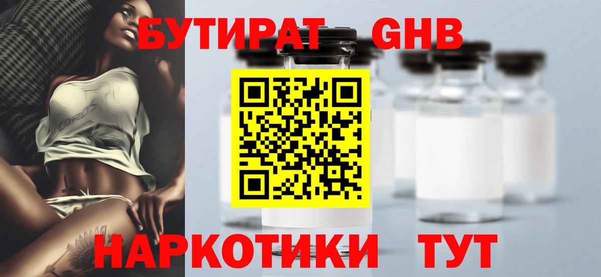 Надым  Гашиш  Кетамин  Вход с VPN  Экстази  ГАШ  Меф МЯУ МЯУ   Марихуана 