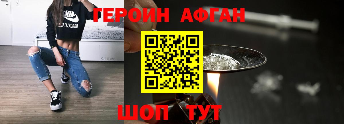 Конопля Надым