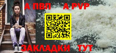 герыч Гатчина