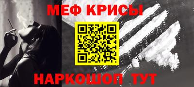 кокаин премиум Волгодонск