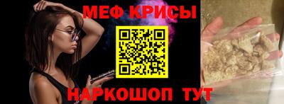 гидра Волжский