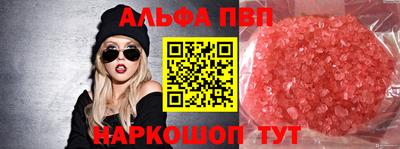гидра Волжский