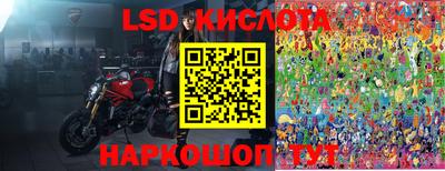 кокаин премиум Волгодонск