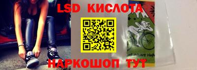 гидра Волжский