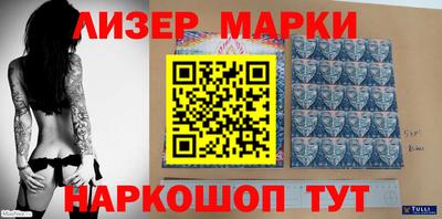 гидра Волжский