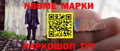 кокаин перу Волжск