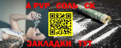 гидра Волжский
