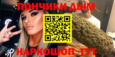 кокаин премиум Волгодонск