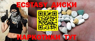 кокаин перу Волжск