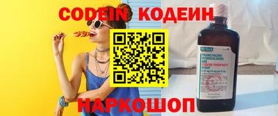 гидра Волжский