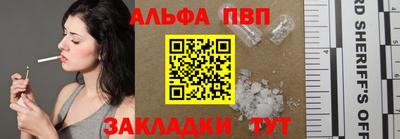 кокаин премиум Волгодонск
