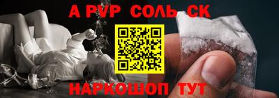 кокаин премиум Волгодонск