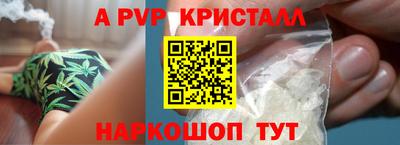 гидра Волжский