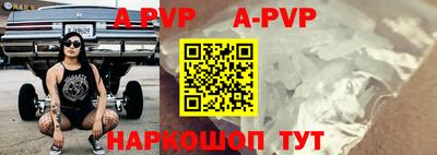 кокаин премиум Волгодонск
