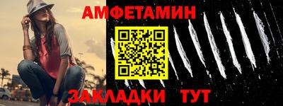 кокаин премиум Волгодонск