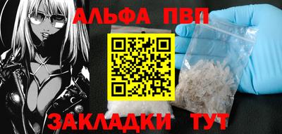 кокаин премиум Гагарин