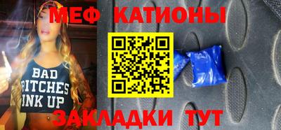 кокаин премиум Волгодонск
