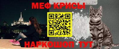 кокаин премиум Волгодонск