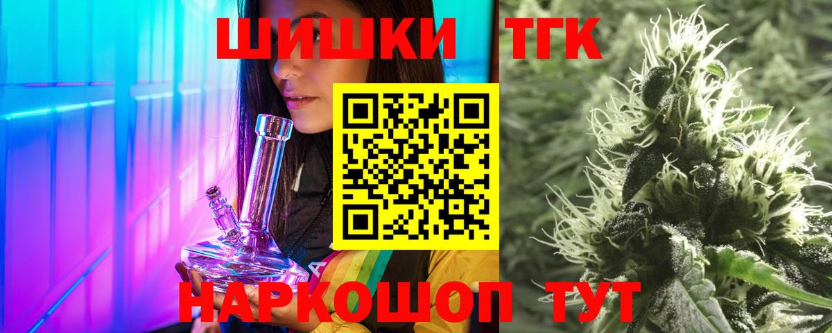 МАРИХУАНА индика  Конопля сатива  Конопля SATIVA & INDICA  Надым  Вход с VPN 